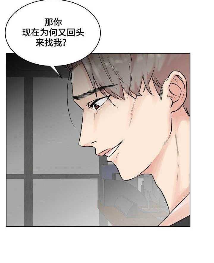 《镜头语言》漫画最新章节第1话 1_求助免费下拉式在线观看章节第【16】张图片