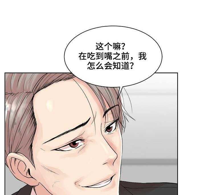 《镜头语言》漫画最新章节第1话 1_求助免费下拉式在线观看章节第【3】张图片