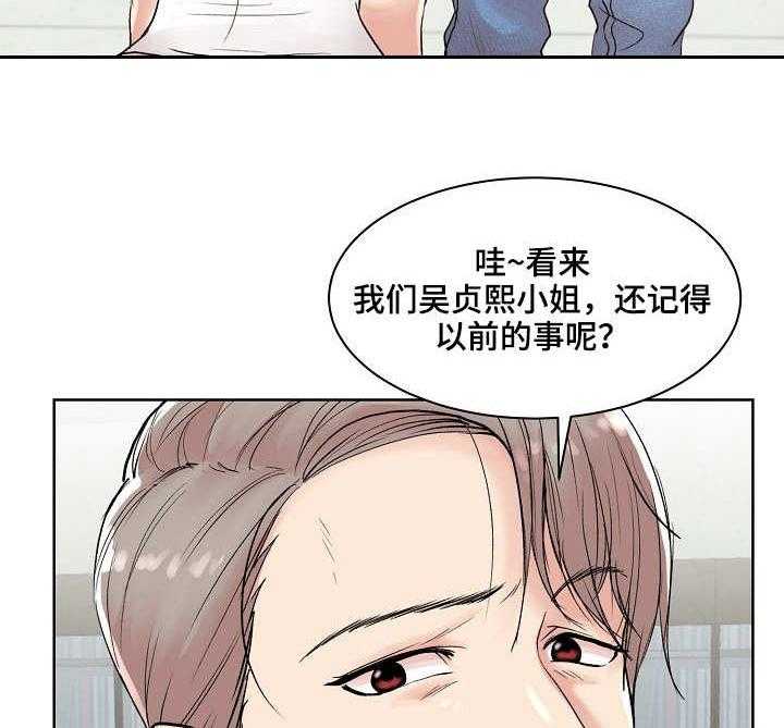 《镜头语言》漫画最新章节第1话 1_求助免费下拉式在线观看章节第【23】张图片