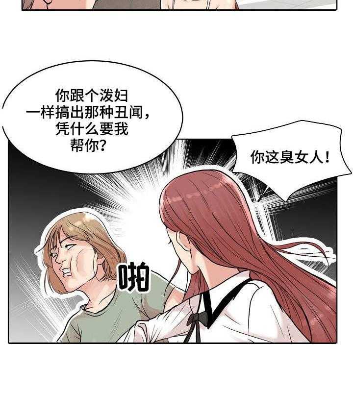 《镜头语言》漫画最新章节第1话 1_求助免费下拉式在线观看章节第【10】张图片