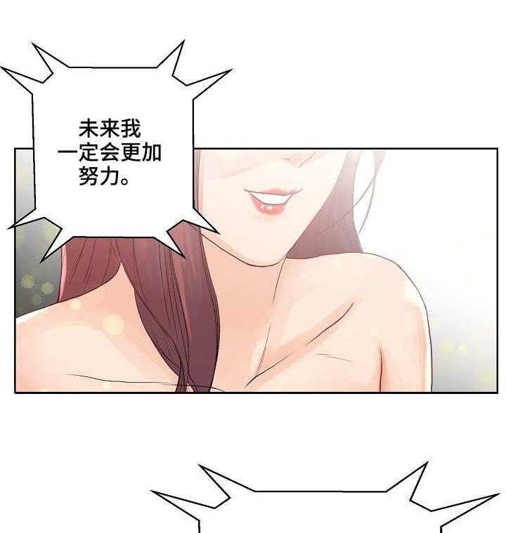 《镜头语言》漫画最新章节第1话 1_求助免费下拉式在线观看章节第【30】张图片