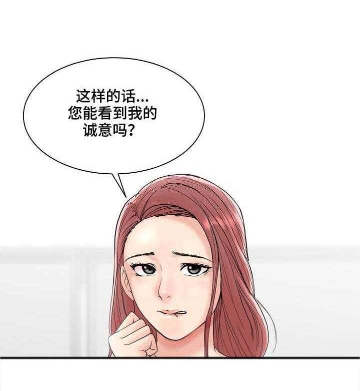 《镜头语言》漫画最新章节第1话 1_求助免费下拉式在线观看章节第【4】张图片