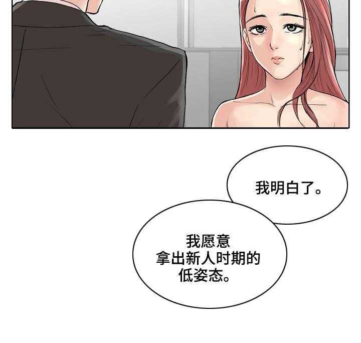 《镜头语言》漫画最新章节第1话 1_求助免费下拉式在线观看章节第【1】张图片