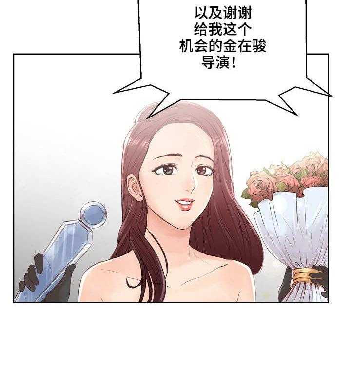 《镜头语言》漫画最新章节第1话 1_求助免费下拉式在线观看章节第【29】张图片