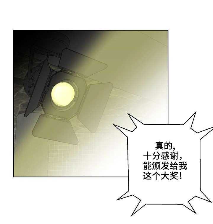 《镜头语言》漫画最新章节第1话 1_求助免费下拉式在线观看章节第【31】张图片