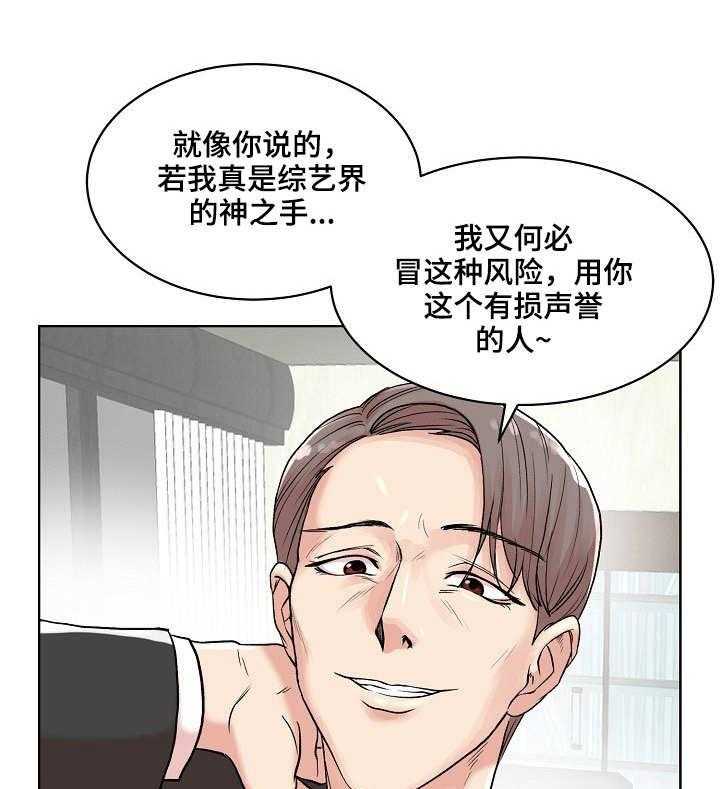 《镜头语言》漫画最新章节第1话 1_求助免费下拉式在线观看章节第【9】张图片