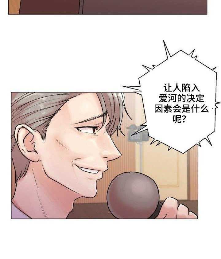 《镜头语言》漫画最新章节第2话 2_新节目免费下拉式在线观看章节第【13】张图片