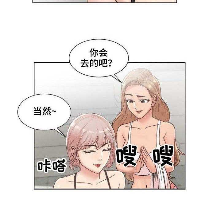 《镜头语言》漫画最新章节第2话 2_新节目免费下拉式在线观看章节第【4】张图片