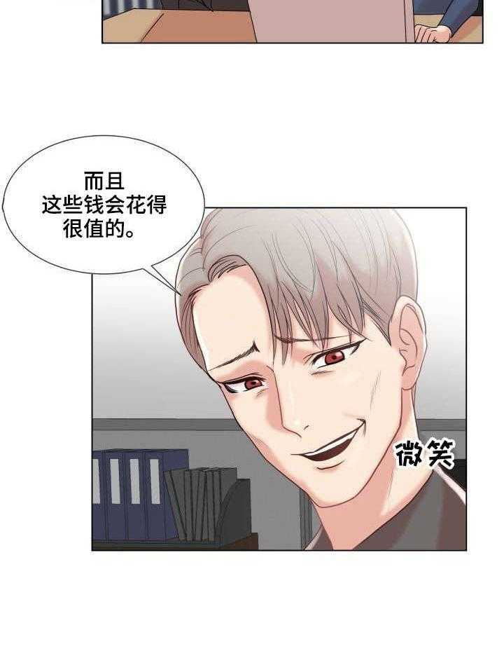 《镜头语言》漫画最新章节第3话 3_催化剂免费下拉式在线观看章节第【8】张图片