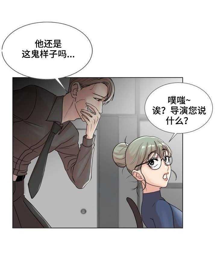 《镜头语言》漫画最新章节第3话 3_催化剂免费下拉式在线观看章节第【3】张图片