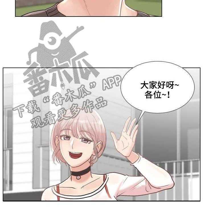 《镜头语言》漫画最新章节第4话 4_陆续登场免费下拉式在线观看章节第【27】张图片