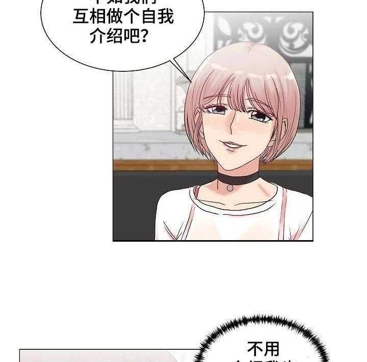 《镜头语言》漫画最新章节第4话 4_陆续登场免费下拉式在线观看章节第【15】张图片