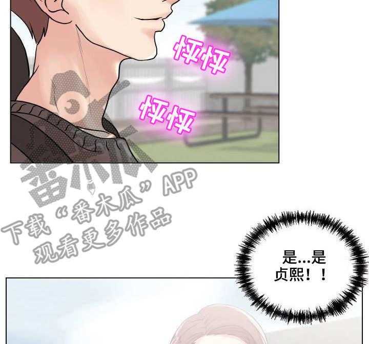 《镜头语言》漫画最新章节第4话 4_陆续登场免费下拉式在线观看章节第【31】张图片