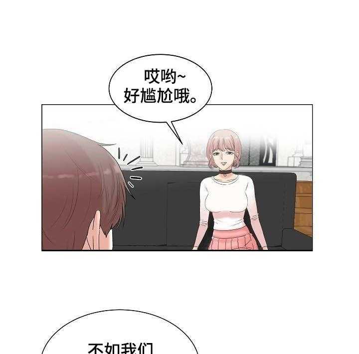 《镜头语言》漫画最新章节第4话 4_陆续登场免费下拉式在线观看章节第【16】张图片