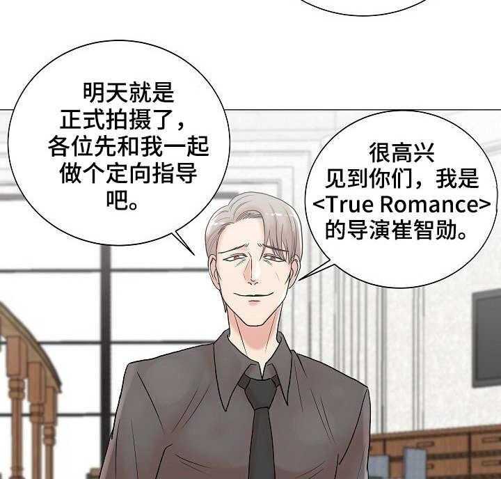 《镜头语言》漫画最新章节第4话 4_陆续登场免费下拉式在线观看章节第【11】张图片