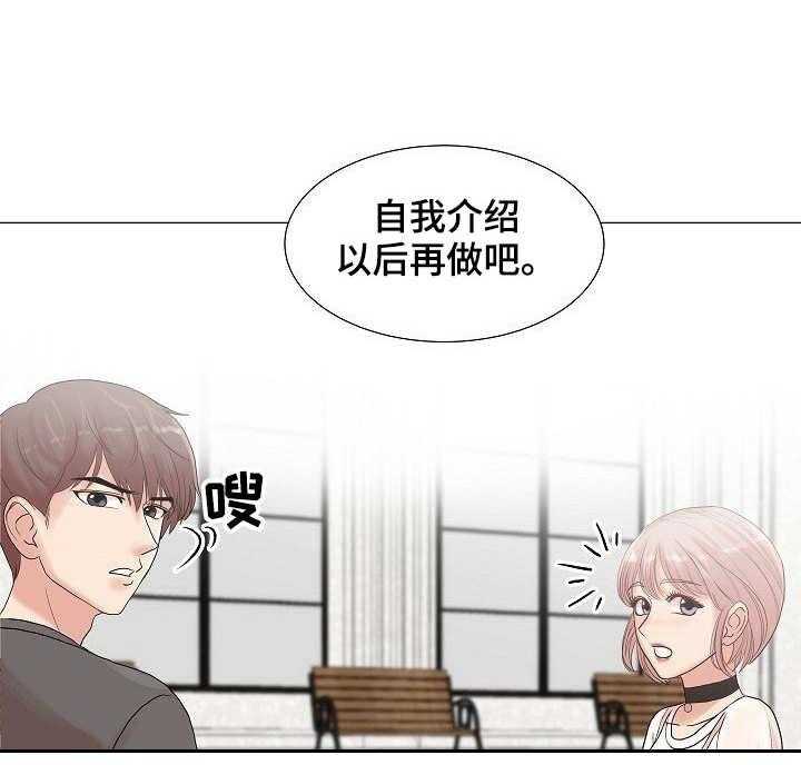 《镜头语言》漫画最新章节第4话 4_陆续登场免费下拉式在线观看章节第【13】张图片