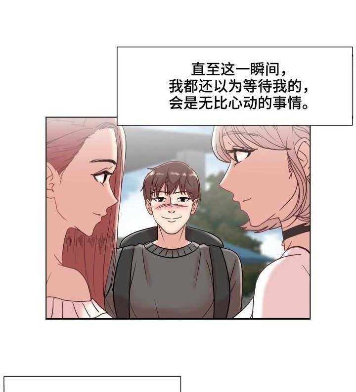 《镜头语言》漫画最新章节第4话 4_陆续登场免费下拉式在线观看章节第【25】张图片