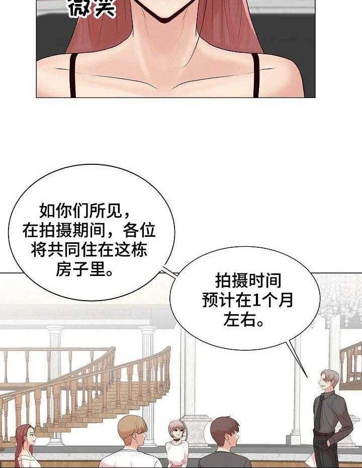 《镜头语言》漫画最新章节第4话 4_陆续登场免费下拉式在线观看章节第【6】张图片