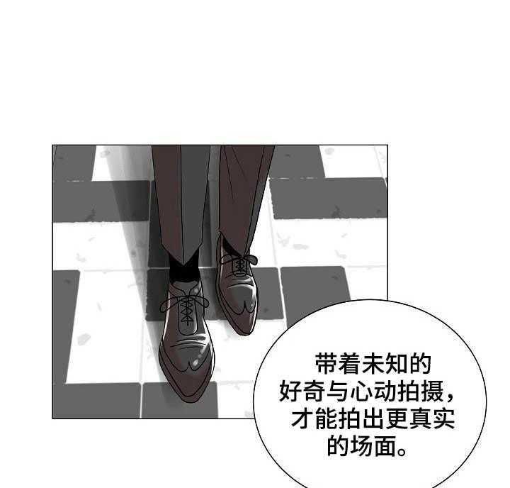 《镜头语言》漫画最新章节第4话 4_陆续登场免费下拉式在线观看章节第【12】张图片