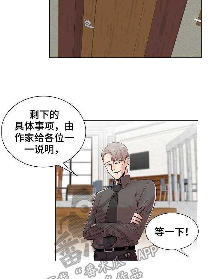 《镜头语言》漫画最新章节第5话 5_紫色卡片免费下拉式在线观看章节第【8】张图片