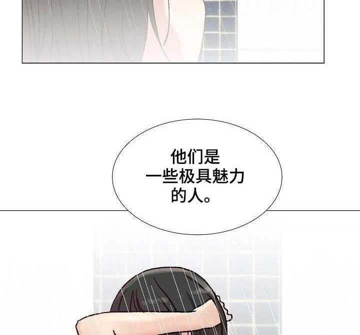 《镜头语言》漫画最新章节第5话 5_紫色卡片免费下拉式在线观看章节第【3】张图片