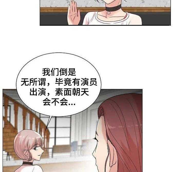 《镜头语言》漫画最新章节第5话 5_紫色卡片免费下拉式在线观看章节第【15】张图片