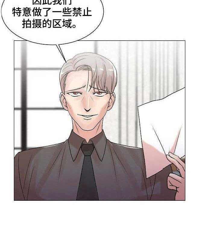 《镜头语言》漫画最新章节第5话 5_紫色卡片免费下拉式在线观看章节第【12】张图片