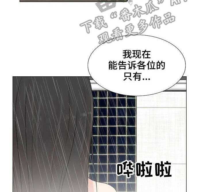 《镜头语言》漫画最新章节第5话 5_紫色卡片免费下拉式在线观看章节第【4】张图片