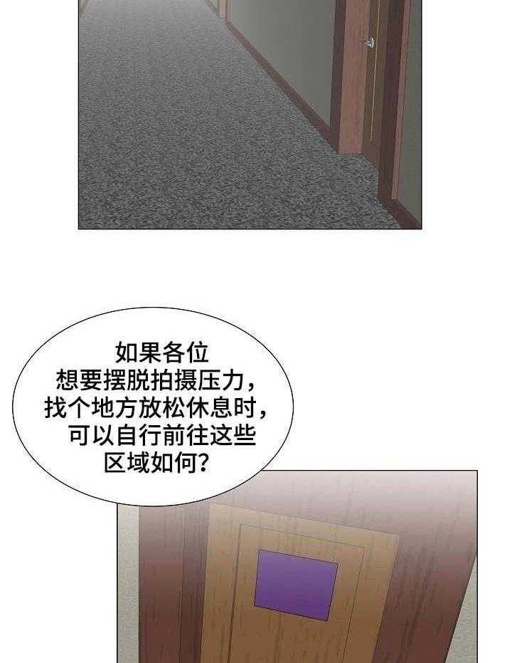 《镜头语言》漫画最新章节第5话 5_紫色卡片免费下拉式在线观看章节第【9】张图片