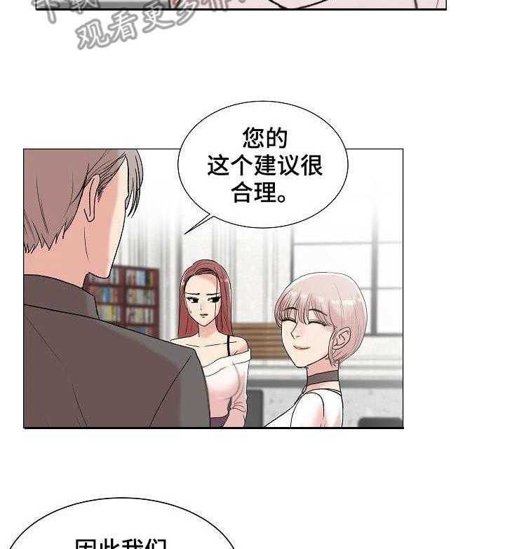 《镜头语言》漫画最新章节第5话 5_紫色卡片免费下拉式在线观看章节第【13】张图片