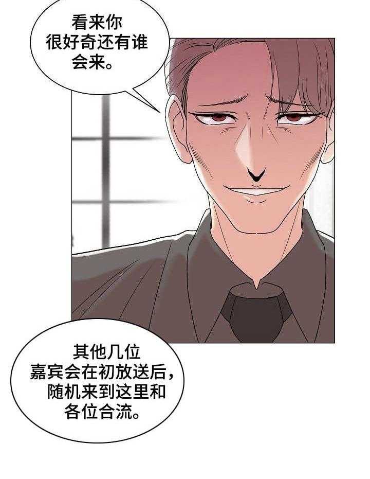 《镜头语言》漫画最新章节第5话 5_紫色卡片免费下拉式在线观看章节第【6】张图片