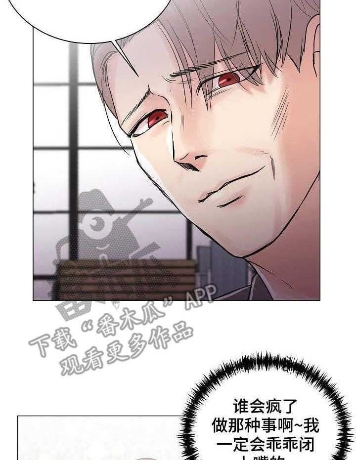 《镜头语言》漫画最新章节第5话 5_紫色卡片免费下拉式在线观看章节第【21】张图片