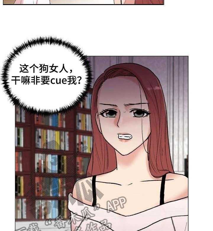 《镜头语言》漫画最新章节第5话 5_紫色卡片免费下拉式在线观看章节第【14】张图片