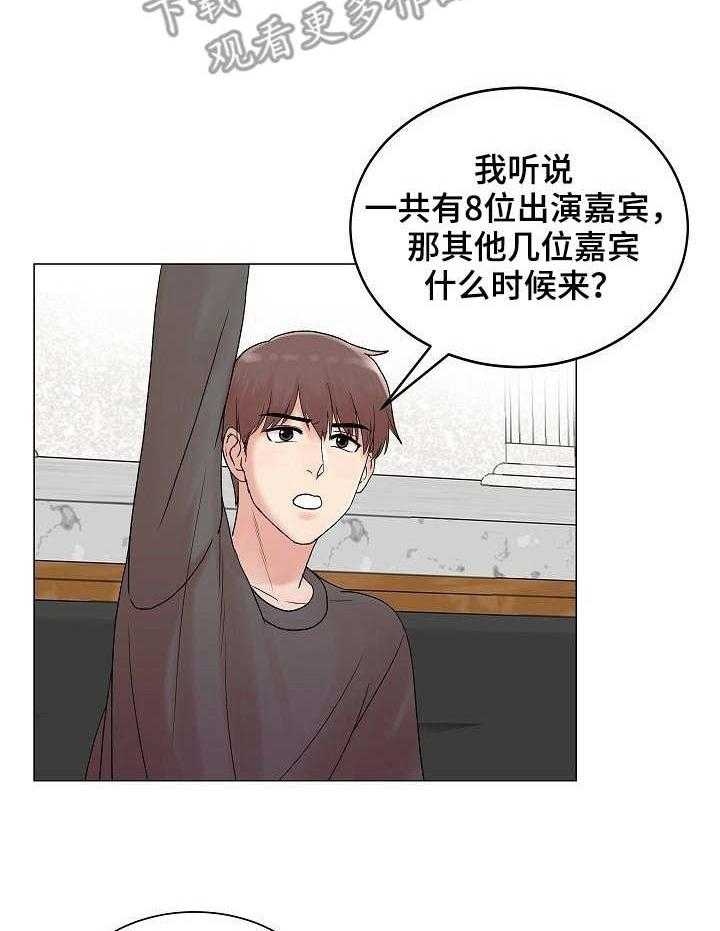 《镜头语言》漫画最新章节第5话 5_紫色卡片免费下拉式在线观看章节第【7】张图片