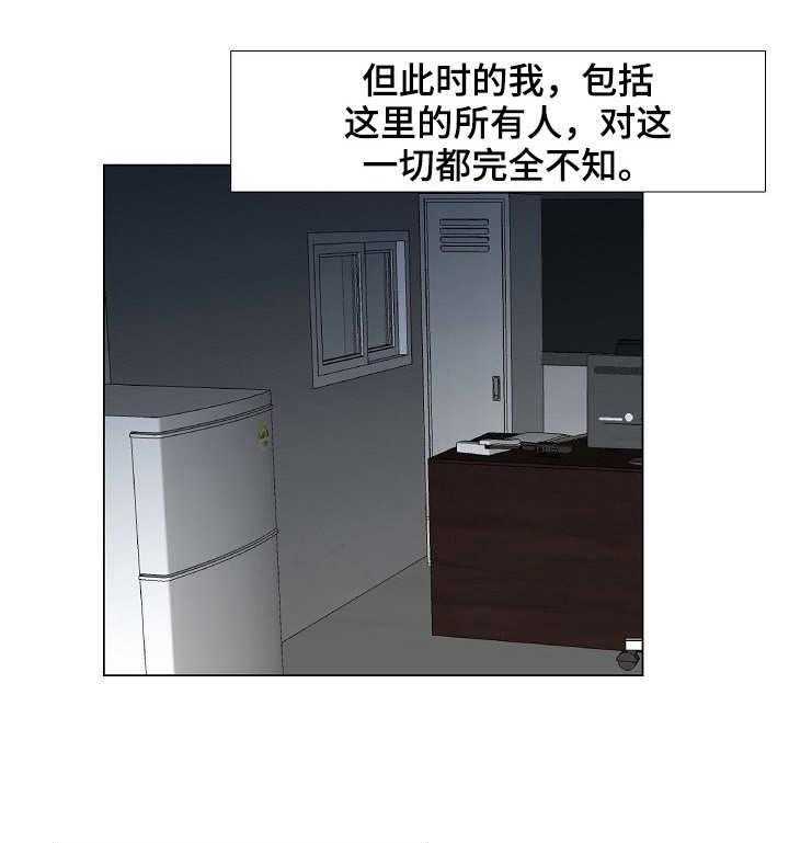 《镜头语言》漫画最新章节第6话 6_暗中拍摄免费下拉式在线观看章节第【17】张图片