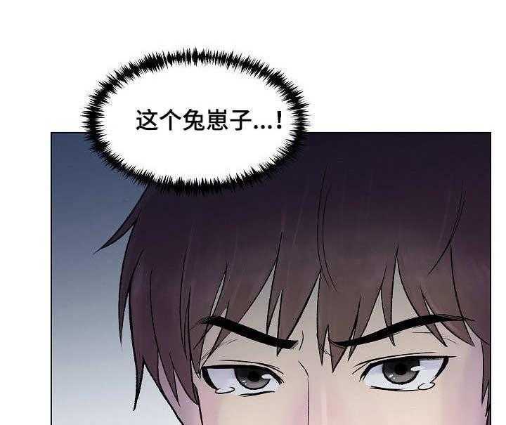 《镜头语言》漫画最新章节第6话 6_暗中拍摄免费下拉式在线观看章节第【19】张图片