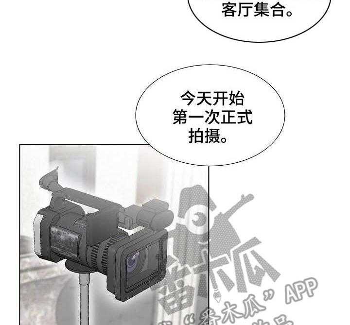 《镜头语言》漫画最新章节第6话 6_暗中拍摄免费下拉式在线观看章节第【7】张图片