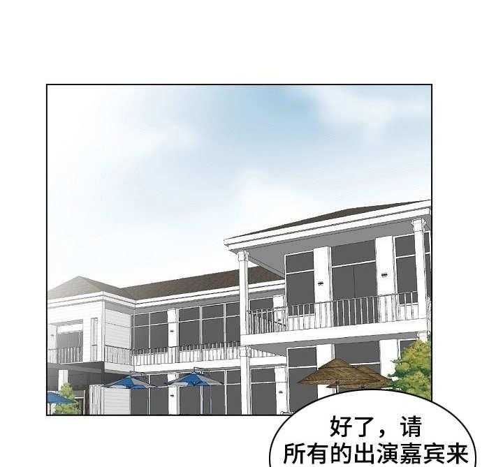 《镜头语言》漫画最新章节第6话 6_暗中拍摄免费下拉式在线观看章节第【8】张图片