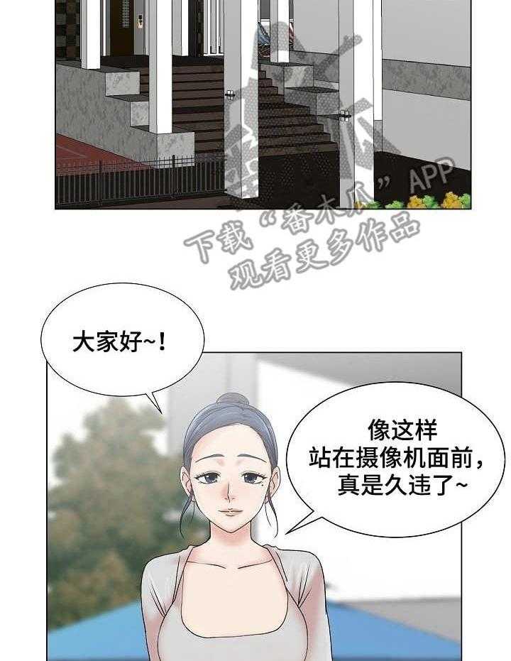 《镜头语言》漫画最新章节第6话 6_暗中拍摄免费下拉式在线观看章节第【13】张图片