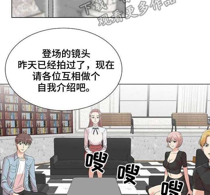 《镜头语言》漫画最新章节第6话 6_暗中拍摄免费下拉式在线观看章节第【6】张图片