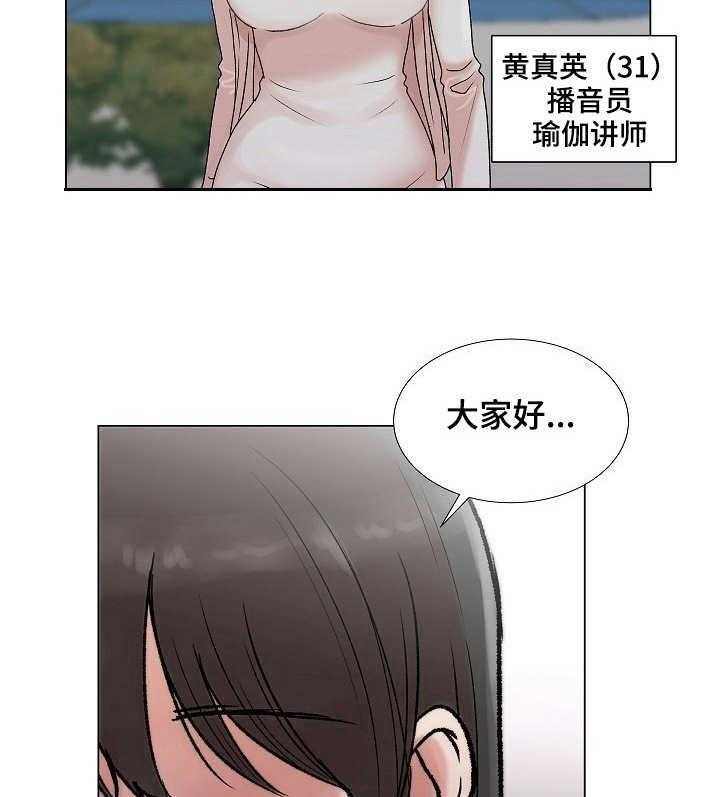 《镜头语言》漫画最新章节第6话 6_暗中拍摄免费下拉式在线观看章节第【12】张图片