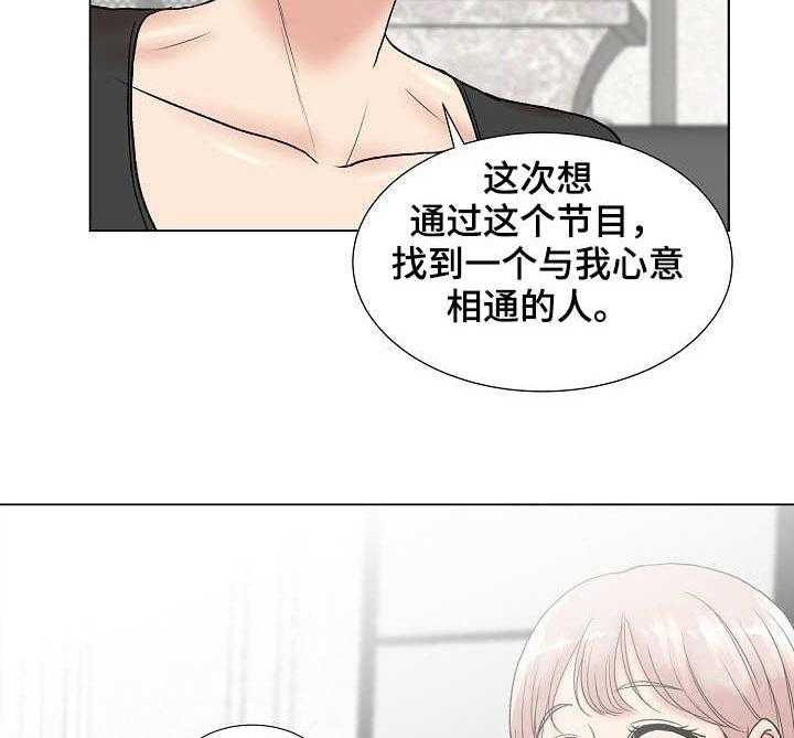 《镜头语言》漫画最新章节第7话 7_自我介绍免费下拉式在线观看章节第【9】张图片