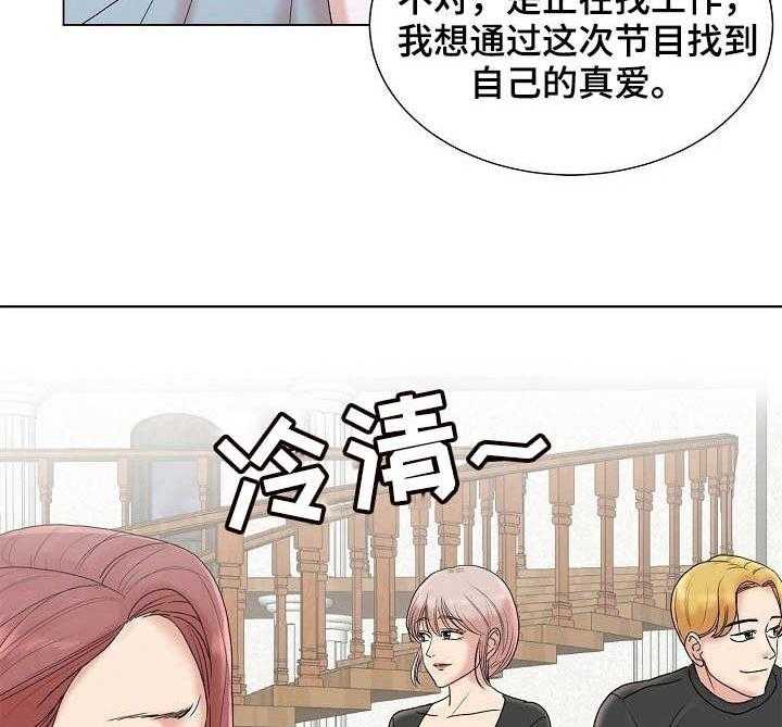 《镜头语言》漫画最新章节第8话 8_知名度免费下拉式在线观看章节第【25】张图片