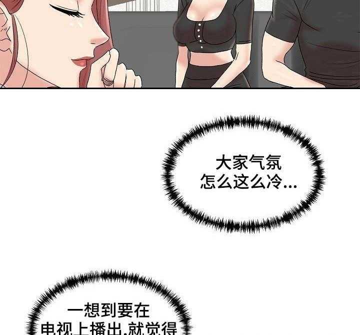 《镜头语言》漫画最新章节第8话 8_知名度免费下拉式在线观看章节第【24】张图片