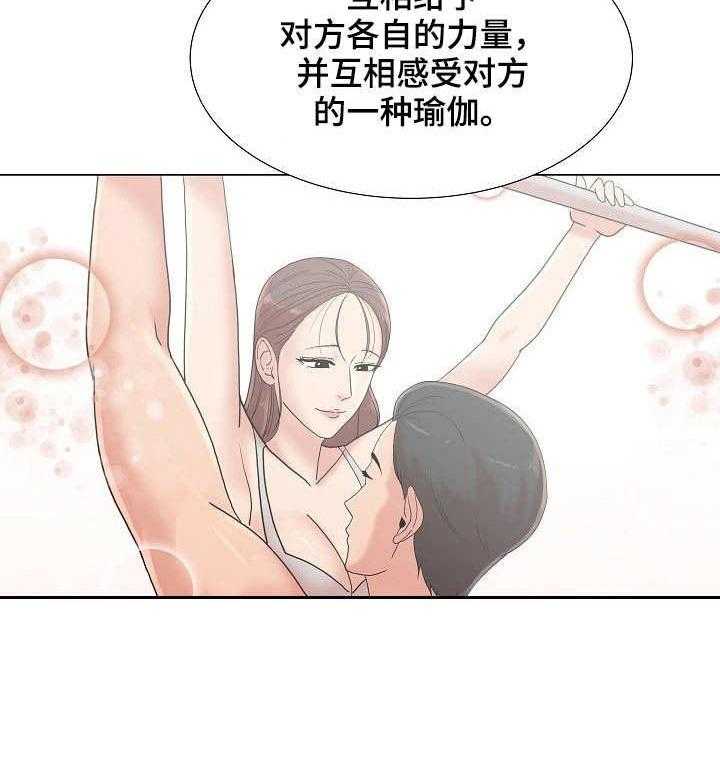 《镜头语言》漫画最新章节第8话 8_知名度免费下拉式在线观看章节第【1】张图片