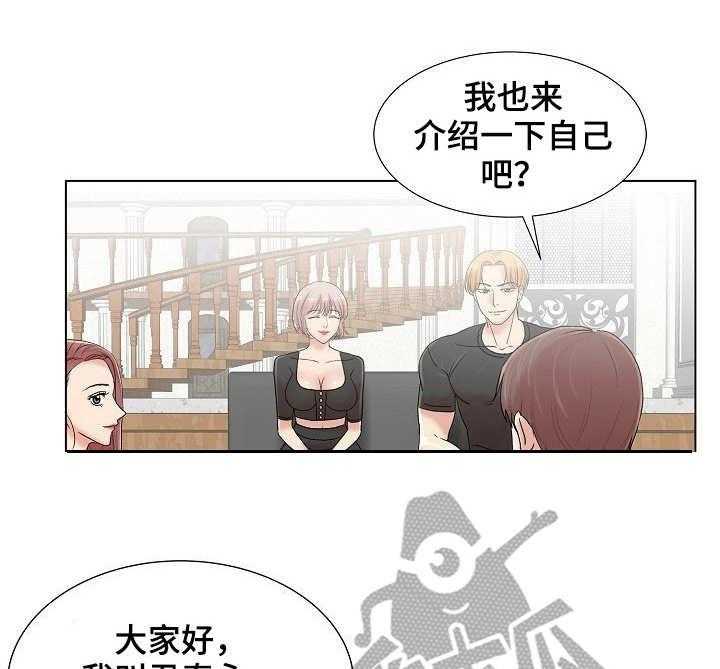 《镜头语言》漫画最新章节第8话 8_知名度免费下拉式在线观看章节第【27】张图片