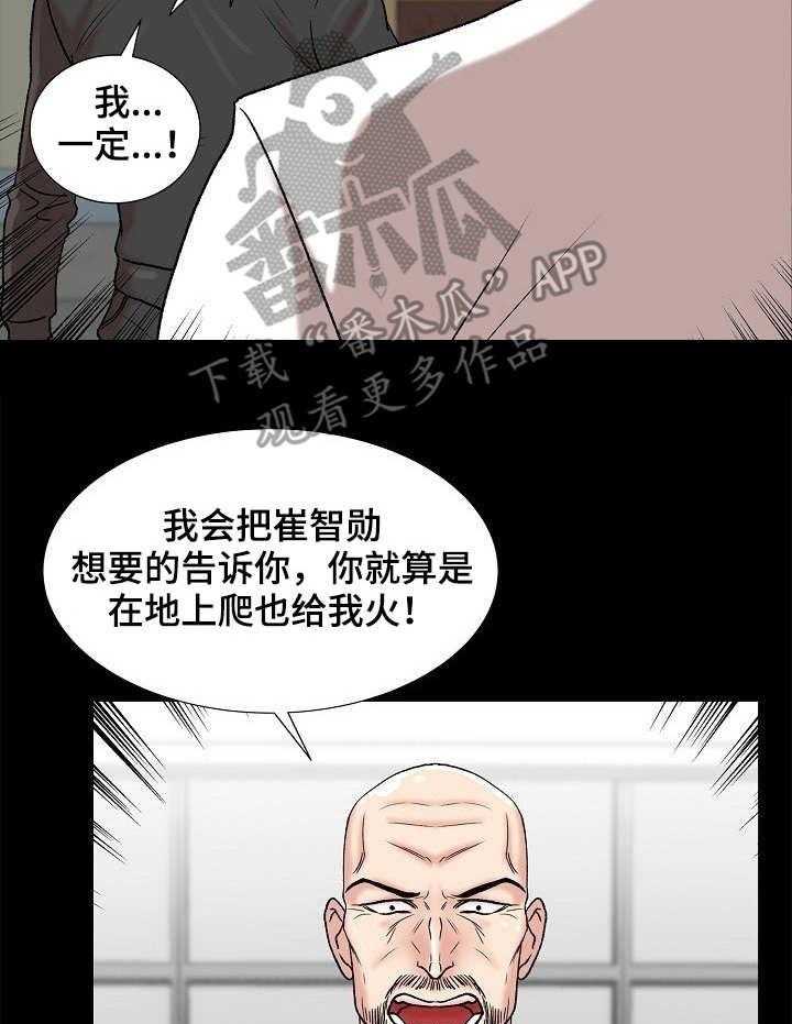 《镜头语言》漫画最新章节第8话 8_知名度免费下拉式在线观看章节第【30】张图片