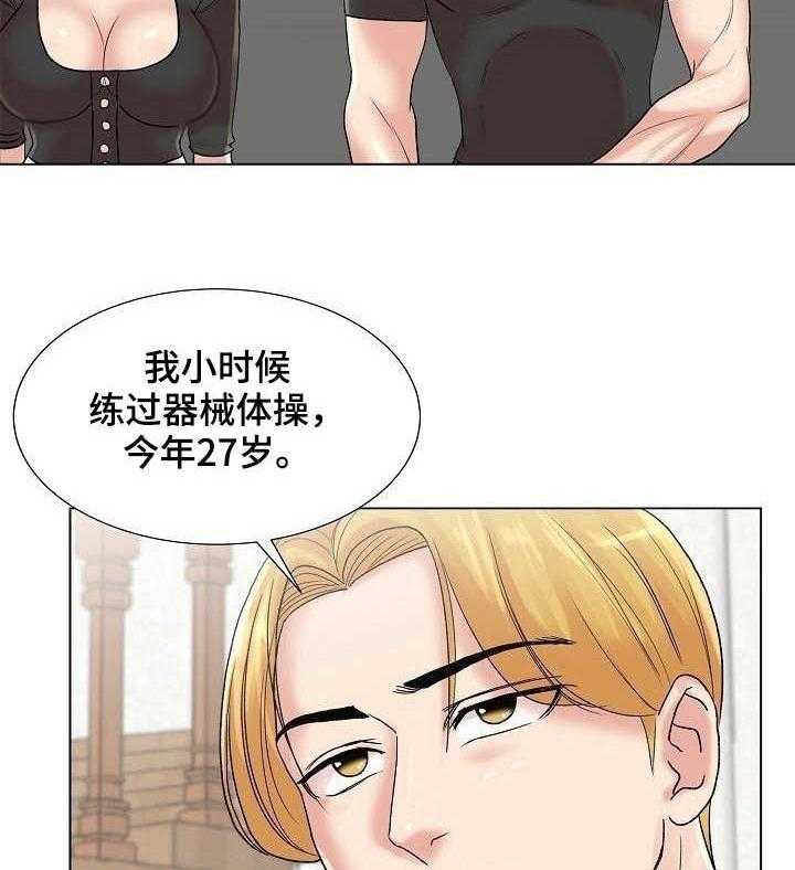 《镜头语言》漫画最新章节第8话 8_知名度免费下拉式在线观看章节第【39】张图片