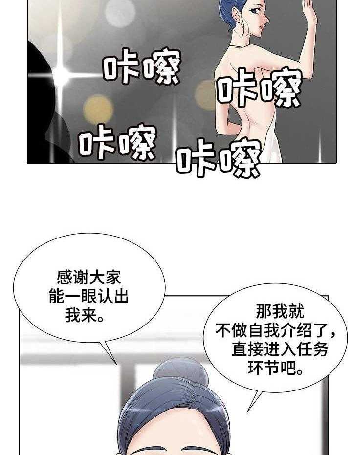 《镜头语言》漫画最新章节第8话 8_知名度免费下拉式在线观看章节第【13】张图片