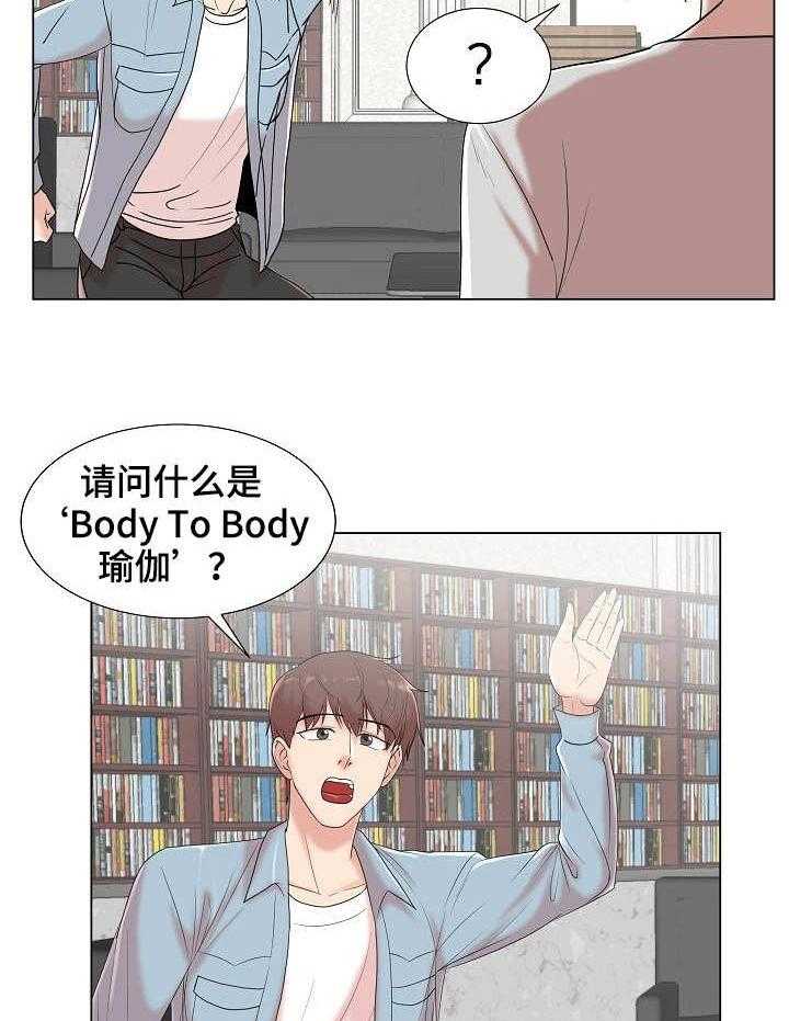 《镜头语言》漫画最新章节第8话 8_知名度免费下拉式在线观看章节第【7】张图片